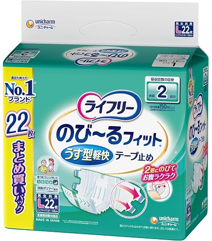 Amazon | ユニ・チャーム ライフリー 横モレ安心テープ止め L 20枚入